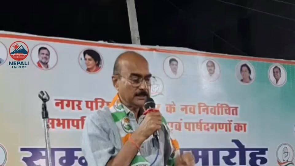 जालोर में सभापति व उपसभापति सहित पार्षदगणों के स्वागत समारोह के दौरान कांग्रेस नेता पुखराज पाराशर ने बताई खरी-खरी...