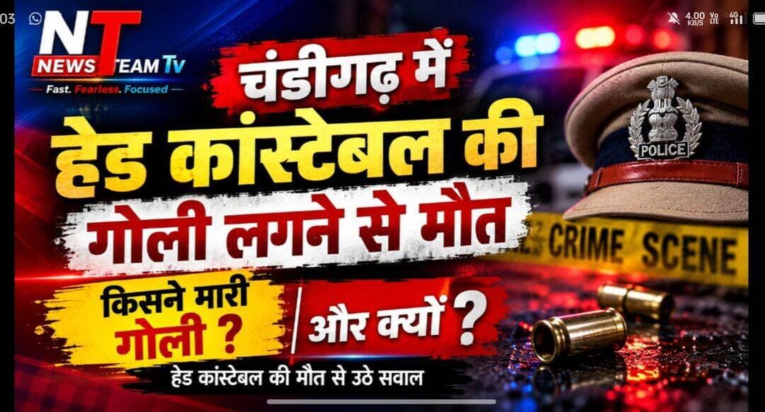 <nis:link nis:type=tag nis:id=chandigarh nis:value=chandigarh nis:enabled=true nis:link/> <nis:link nis:type=tag nis:id=latestnews nis:value=LatestNews nis:enabled=true nis:link/> <nis:link nis:type=tag nis:id=breakingnews nis:value=BreakingNews nis:enabled=true nis:link/>