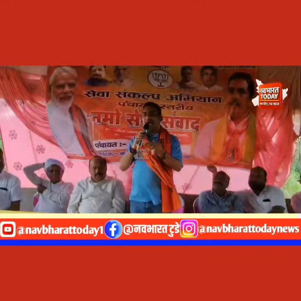 महीने-महीने CO-BDO बदलोगे तो कौन सुनेगा? नमो सेवा संवाद में खूब गरजे भानु प्रताप शाही
Bhanu Pratap Shahi Anant Partap Deo