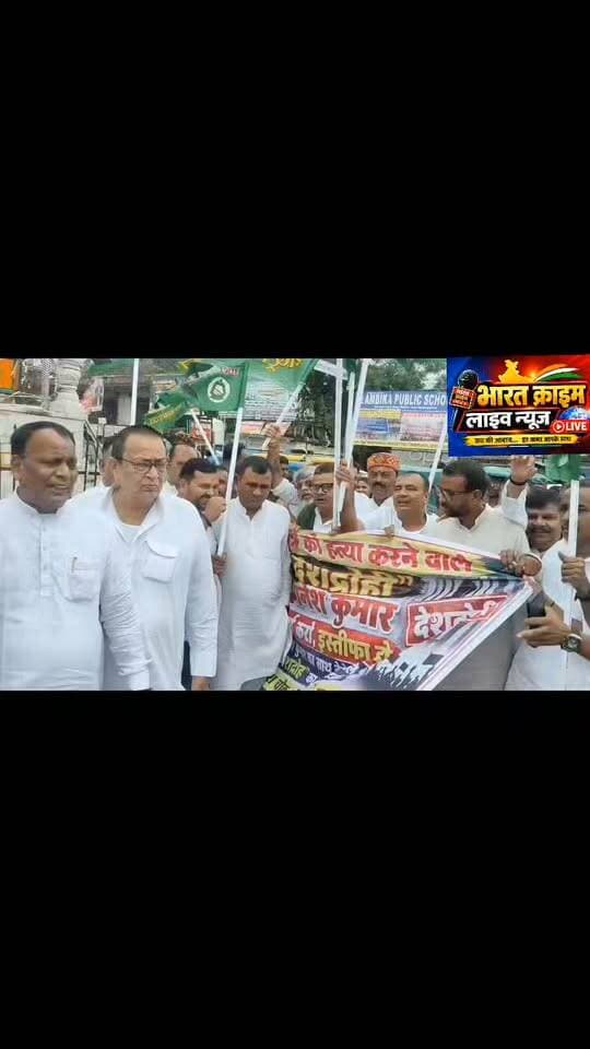 औरंगाबाद में राजद का हल्लाबोल: मुख्य चुनाव आयुक्त ज्ञानेश कुमार का पुतला फूंका, चुनाव प्रक्रिया पर उठाए सवाल"।
औरंगाबाद में राष्ट्रीय जनता दल के कार्यकर्ताओं ने शहर के रमेश चौक पर मुख्य चुनाव आयुक्त ज्ञानेश कुमार का पुतला फूंका। इन लोगों ने भारत के चुनाव आयुक्त ज्ञानेश कुमार पर कई गंभीर आरोप लगाये तथा इन लोगों का कहना है कि मुख्य चुनाव आयुक्त ने अपने दो सहयोगियों को दरकिनार कर जिस तरह से पूरे देश में चुनाव कराया। इससे चुनाव आयोग की पोल खुल गई है। जिसके खिलाफ वे लोग आंदोलन कर रहे हैं। हरियाणा, पश्चिम बंगाल, बिहार में एकतरफा परिणाम के लिए ज्ञानेश कुमार पूरी तरह से दोषी है। उन्होंने लोकतंत्र का मजाक उड़ाया है। ऐसे में मुख्य चुनाव आयुक्त का वे लोग पुतला फूंक रहे हैं।
इस अवसर पर राजद नेता राघवेंद्र प्रताप सिंह, सुबोध कुमार सिंह,शंकर यादवेंदु,रमेश यादव, सत्येंद्र यादव, उदय उज्ज्वल,अरुण यादव, सुशील कुमार के साथ अन्य राजद नेता उपस्थित थे।