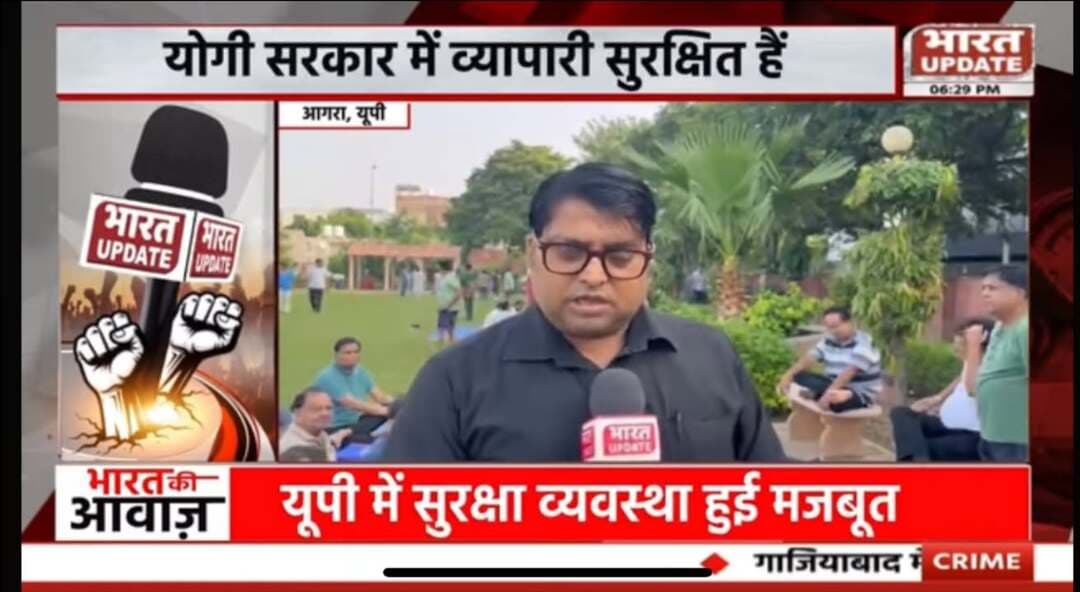 भारत अपडेट की खास पेशकस मे पश्चिमी यूपी में 2027 चुनाव को लेकर आगरा संवाददाता कृष्णा त्यागी ने की बातचीत
#YogiAdityanath
#BrajeshPathak
#केशवप्रसदमार्य
#ayushigupta
#kavyachaudhri
#varshagahlot
#mamtapandey
#anitasharma
#sakshinagpal
#akanshatiwari
#adwniharika
#poojayadav
#savitachaudhry
#priyankasharma
#PriyankaGandhi
#priyankarai
#poojakhilwani
#vandnayadav
#akanshatiwari
#ruchisinghofficial
#kalpnathakur
#sakshinagpal
#Archnagupta
#smitaparmar
#Archnachauhan
#kalpnathakur
#Drsulochanamaurya
#beenalawaniya
#ReenaSingh