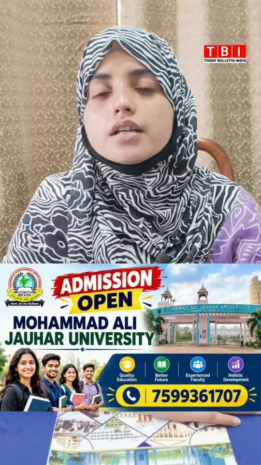 🎓 मोहम्मद अली जौहर यूनिवर्सिटी (MAJU) में एडमिशन शुरू! लॉ छात्रा लुबना सैफी ने साझा किया अपना अनुभव।
✨ Admission Open | FREE Tuition Fees SCHEME
📞 संपर्क करें: 7599361707
#MAJU #AdmissionOpen #LawFaculty Mohammad Ali Jauhar University