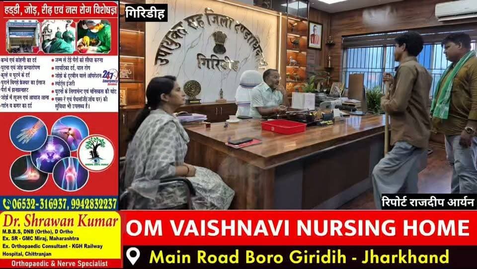 जनता दरबार में डीसी रामनिवास यादव ने सुनी 45 फरियाद, अधिकारियों को समयबद्ध समाधान का सख्त निर्देश