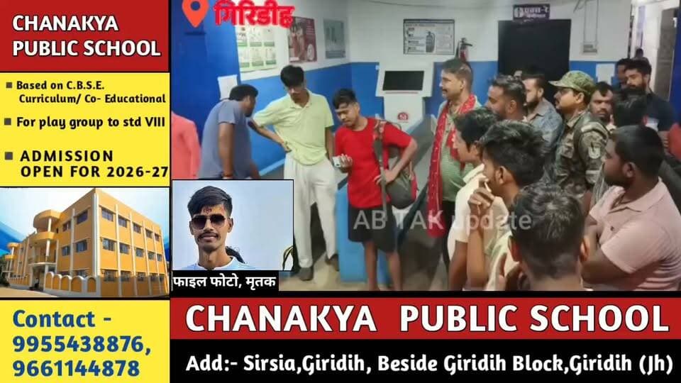 बंदरकुपी में युवक की पीट-पीटकर हत्या से सनसनी, कई संदिग्ध हिरासत में