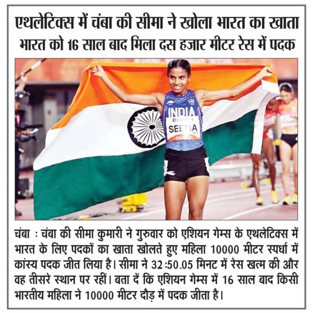 आज के मुख्य समाचार ♥️
