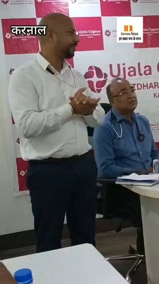 प्रेस कॉन्फ्रेंस कर कैंसर और बीमारियों के बारे में लोगों को दी जानकारी