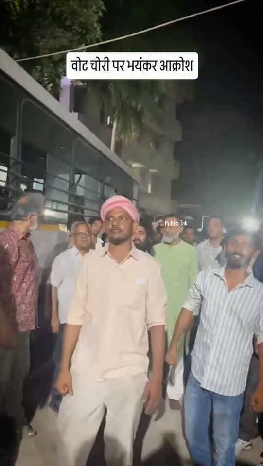 वोट चोरी पर जबरदस्त गुस्सा!
#viral
#india