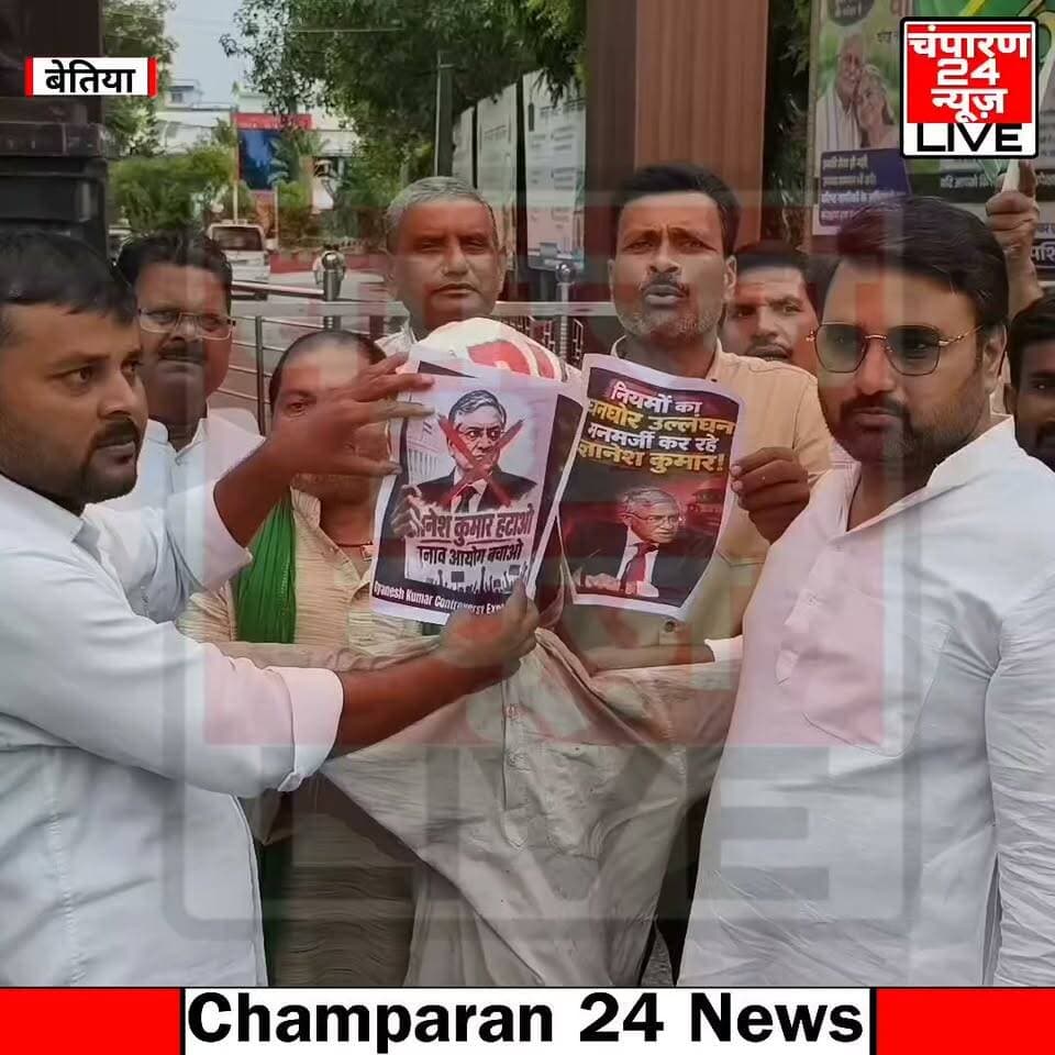 पश्चिम चंपारण जिला समाहरणालय के समक्ष RJD नेताओं और कार्यकर्ताओं ने मुख्य चुनाव आयुक्त (CEC) ज्ञानेश कुमार का पुतला दहन कर विरोध प्रदर्शन किया। इस दौरान नेताओं ने चुनाव प्रक्रिया को लेकर गंभीर आरोप लगाए। RJD नेताओं का आरोप है कि साजिश के तहत बिहार में तेजस्वी यादव और पश्चिम बंगाल में ममता बनर्जी को चुनाव हराने की कोशिश की गई। उन्होंने कहा कि चुनाव प्रक्रिया की आड़ में गुप्त रूप से सरकार बनाने की योजना पर काम किया जा रहा है। प्रदर्शनकारियों ने चुनाव आयोग की भूमिका पर सवाल उठाते हुए निष्पक्ष एवं पारदर्शी चुनाव प्रक्रिया सुनिश्चित करने की मांग की।
#champaran24news #viralreelschallenge #reelsviral #districtadministrationwestchamparan #CMBihar #viralvideochallenge