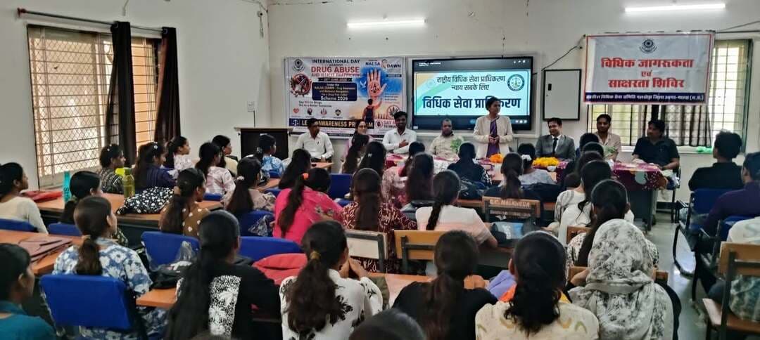 नलखेड़ा कालेज में नालसा डॉन योजना एवं पॉक्सो विषय पर विधिक जागरूकता शिविर संपन्न
म.प्र. राज्य विधिक सेवा प्राधिकरण, जबलपुर के निर्देशानुसार एवं प्रधान जिला एवं सत्र न्यायाधीश तथा विधिक सेवा प्राधिकरण के अध्यक्ष श्री डी.एस. चौहान, के मार्गदर्शन में तथा सचिव श्रीमती अश्विनी सिंह के नेतृत्व में सरदार वल्लभ भाई पटेल शासकीय महाविद्यालय, नलखेड़ा में नालसा डॉन (Drug Abuse and Eradication through Legal Services) योजना 2025 एवं पॉक्सो अधिनियम विषय पर विधिक जागरूकता शिविर आयोजित किया गया।
शिविर में सचिव श्रीमती अश्विनी सिंह ने नालसा डॉन योजना के उद्देश्य के बारे में विस्तार से बताया। उन्होंने कहा कि इस योजना का मुख्य उद्देश्य *नशा मुक्त भारत का निर्माण करना, मादक पदार्थों के दुरुपयोग के प्रति जागरूकता फैलाना, नशीली दवाओं के सेवन से प्रभावित लोगों विशेषकर युवाओं एवं संवेदनशील वर्गों की पहचान कर उन्हें स्वास्थ्य मार्गदर्शन एवं पुनर्वास सुविधा दिलाना तथा नशा प्रभावित व्यक्तियों और उनके परिवारों को समाज की मुख्यधारा से जोड़ने हेतु निःशुल्क विधिक सहायता
प्रदान करना है। उन्होंने स्कूल-कॉलेजों में जागरूकता शिविर/वेबिनार आयोजन एवं नालसा हेल्पलाइन नंबर 15100 के बारे में भी जानकारी दी। साथ ही पॉक्सो अधिनियम के प्रावधानों को सरल भाषा में विद्यार्थियों को समझाया।
व्यवहार न्यायाधीश क्या है वरिष्ठ खंड श्री नितिन सोनी, नलखेड़ा ने मोटर व्हीकल एक्ट के प्रावधानों, निःशुल्क विधिक सहायता एवं जिला विधिक सेवा प्राधिकरण की कार्यप्रणाली के संबंध में विद्यार्थियों को अवगत कराया ।
कार्यक्रम में बड़ी संख्या में विद्यार्थीगण, प्राध्यापकगण एवं प्राचार्य श्री जी.एल. रावल उपस्थित थे। कार्यक्रम के अंत में प्रश्नकाल का आयोजित किया गया, जिसमें विद्यार्थियों द्वारा पूछे गए प्रश्नों के उत्तर सचिव जिला विधिक सेवा प्राधिकरण ने देकर उनकी जिज्ञासाओं का समाधान किया ।
#agarmalwa