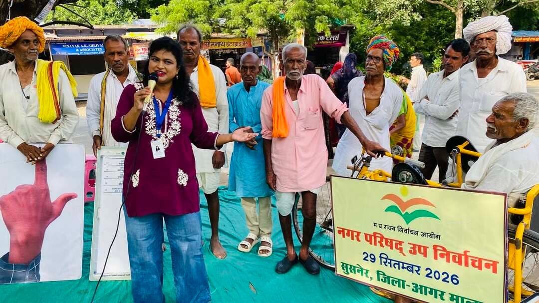 "चलो रे वोट देने भैया..." के सुरों से सुसनेर में प्रसारित हुआ मतदाता जागरूकता का संदेश
ब्रांड एंबेसडर सारिका घारू ने सुसनेर में आम लोगों को वोट की कीमत समझाई
राज्य निर्वाचन आयोग के आयुक्त मनोज कुमार श्रीवास्तव एवं सचिव दिनेश श्रीवास्तव के मार्गदर्शन मतदाता जागरूकता कार्यक्रम
सुसनेर नगर परिषद में 29 सितंबर को होना है अध्यक्ष पद का उपनिर्वाचन
मध्यप्रदेश राज्य निर्वाचन आयोग द्वारा सुसनेर नगर परिषद के अध्यक्ष पद के लिए आगामी 29 सितंबर को होने जा रहे उपनिर्वाचन को लेकर तैयारियां तेज हो गई हैं। मतदाताओं को जागरूक करने और शत-प्रतिशत मतदान सुनिश्चित करने के उद्देश्य से आयोग की ब्रांड एंबेसडर सारिका घारू ने सुसनेर के मुख्य मार्ग तक सघन मतदाता जागरूकता कार्यक्रम चलाया l राज्य निर्वाचन आयोग के आयुक्त मनोज कुमार श्रीवास्तव एवं सचिव दिनेश श्रीवास्तव के मार्गदर्शन में आयोजित इस कार्यक्रम में सारिका घारू ने लोक-शैली में तैयार प्रेरक गीत "चलो रे वोट देने भैया..." के माध्यम से जागरूक किया इस दौरान उन्होंने वहां मौजूद महिलाओं, पुरुषों और विशेषकर पहली बार वोट डालने जा रहे नव-मतदाताओं को लोकतंत्र में मतदान का वास्तविक महत्व समझाया। आम जनता को संबोधित करते हुए सारिका घारू ने संदेश दिया कि लोकतंत्र में "हमारा मत हो या आपका मत, सभी बेहद महत्वपूर्ण हैं।" उन्होंने कहा कि कई बार लोग एक वोट की कीमत नहीं समझते, l चुनाव के दिन किसी भी स्थिति में घर पर न बैठें और अपने मताधिकार का प्रयोग अवश्य करें। मुख्य मार्ग पर आयोजित इस कार्यक्रम के दौरान राहगीर, स्थानीय व्यापारी और महिलाएं बड़ी संख्या में इस अभियान से जुड़े।
Chief Electoral Officer Madhya Pradesh
#agarmalwa
#आगरमालवा