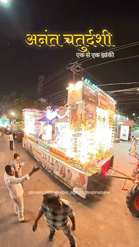 इंदौर में झाकियों का कारवां जारी...
#indore #indore_info #indore_digital_tv