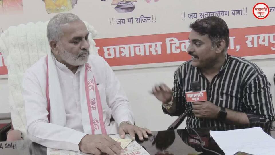 आमसभा 2026 पर डॉ नीरेंद्र साहू से बातचीत #sahusamaj #mahanadinews #DrNirendrasahu #aamsabha2026
#chhattisgarh