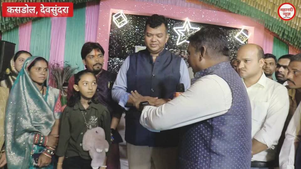 विधायक संदीप साहू की बड़ी घोषणा, देखिए चुनाव कहां से लड़ेगा?
#sandeepsahu #sahusamaj #mahanadinews #kasdolmla #विधायकसंदीपसाहू