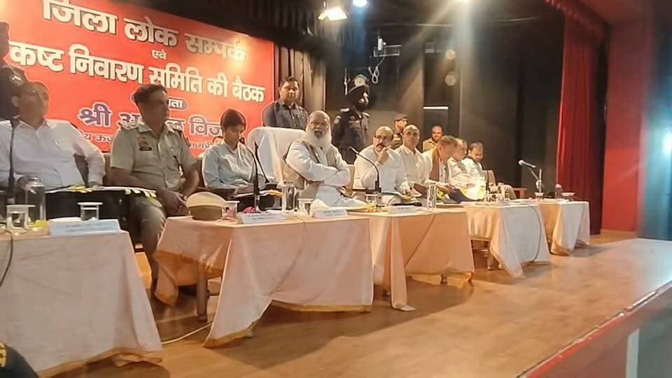 जगाधरी में कष्ट निवारण समिति की बैठक, 16 शिकायतों पर सुनवाई; कहीं चार्जशीट तो कहीं जांच कमेटी के आदेश
🔥
अनिल विज का एक्शन मोड: 16 शिकायतों पर ताबड़तोड़ आदेश, एक माह बाद होगी कार्रवाई की समीक्षा
Youtube link 👇👇👇👇
https://youtu.be/v33t73ZMiIE?si=-7JbLzSpKT0bUNr0
#AnilVij #HaryanaNews #Yamunanagar #Jagadhri #GrievanceCommittee #PublicGrievance #HaryanaGovernment #YamunanagarNews #BreakingNews #HaryanaBreaking #DistrictAdministration #PublicIssues #ActionTaken #AKNews #AjayKhurana