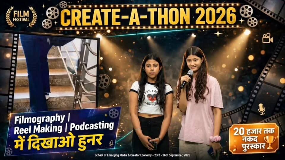 गुरुग्राम/हरियाणा/क्रिएट-ए-थॉन 2026 में फिल्म निर्माण कार्यशाला बनी आकर्षण का केंद्र, विद्यार्थियों ने सीखी कहानी और कैमरा तकनीक।।
#CreateAThon2026 #FilmMakingWorkshop #KRMangalamUniversity #MediaConclave #CreatorChallenge #FilmMaking #ShortFilm #ReelMaking #Podcasting #Cinematography #Gurugram #Haryana #StudentCreators #MediaEducation #CreativeLearning