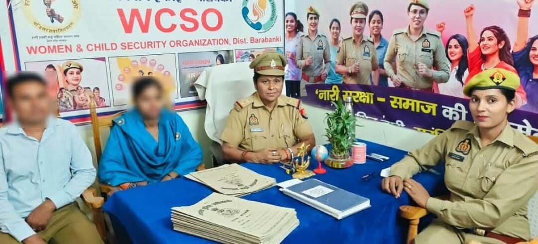 मिशन शक्ति फेज-5.0: बाराबंकी पुलिस ने 08 पारिवारिक विवादों में कराया सुलह-समझौता*
मिशन शक्ति फेज-5.0 के तहत बाराबंकी पुलिस ने 08 पारिवारिक व घरेलू हिंसा मामलों में काउंसलिंग कराकर सुलह कराया, पीड़ित परिवारों ने पुलिस की कार्यप्रणाली की सराहना की।
#MissionShakti #BarabankiPolice #uppolice #viralpost
