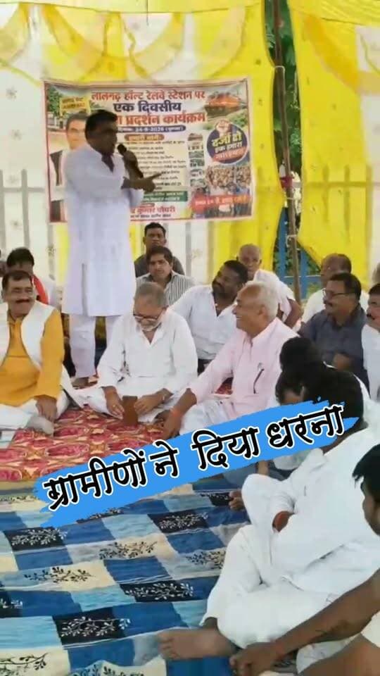 नौ सूत्री मांगों के समर्थन में ग्रामीणों ने दिया एकदिवसीय धरना #nonfollowersviewers #socialmedia #trendingpost #everyoneシ゚ #fouryouシ #highlightseveryone #fesbookpost #वायरलपोस्ट #fesbookreels #ग्रामीण #रेलवे #मांग #धरना #पलामू #झारखंड