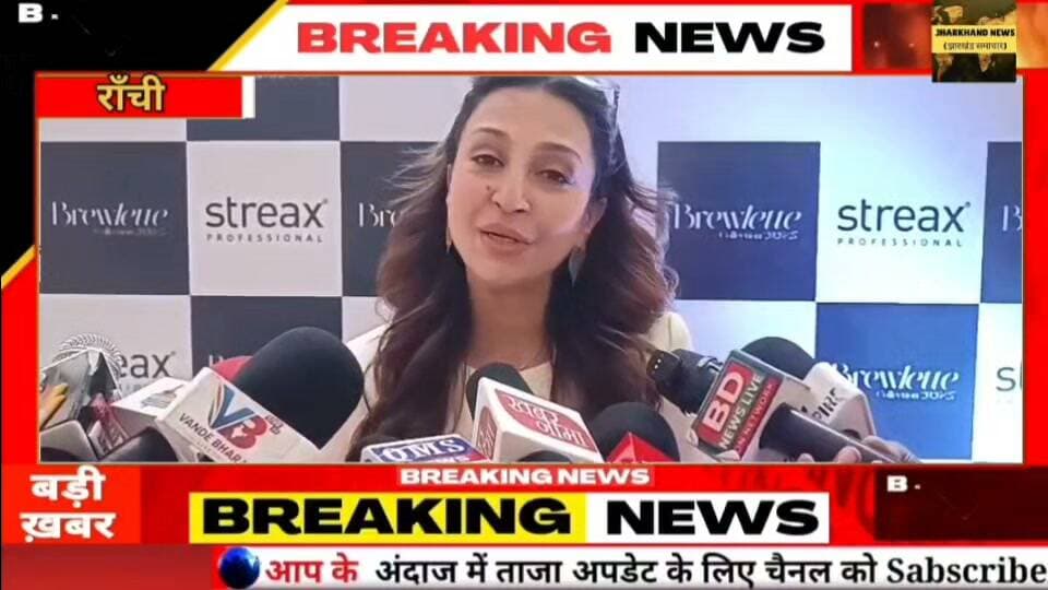 Streax का राँची मे हुआ सम्मेलन