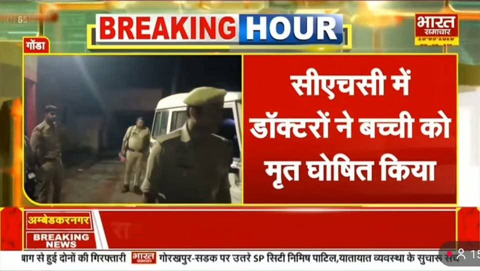 कर्नलगंज के हटही गांव में एक शराबी पिता के मचाये गए उत्पात ने उसकी अपनी ही 6 साल की मासूम की जान ले ली।