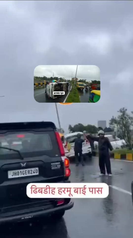 अनियंत्रित अर्टिगा डिवाइडर पर चढ़ी, लोगों ने धक्का देकर निकाला
रांची। डिबडीह स्थित हरमू बाईपास मार्ग पर शुक्रवार को एक अर्टिगा कार अनियंत्रित होकर सड़क के डिवाइडर पर जा चढ़ी। हादसे के बाद मौके पर लोगों की भीड़ जुट गई। कार डिवाइडर पर फंस गई थी, जिसे स्थानीय लोगों ने मिलकर धक्का देकर बाहर निकाला। इस दौरान कुछ देर के लिए सड़क पर अफरा-तफरी का माहौल रहा। घटना में किसी के हताहत होने की तत्काल सूचना नहीं है।
#jharkhandnewsexpress #ranchinews #viralreels #localnews #accident