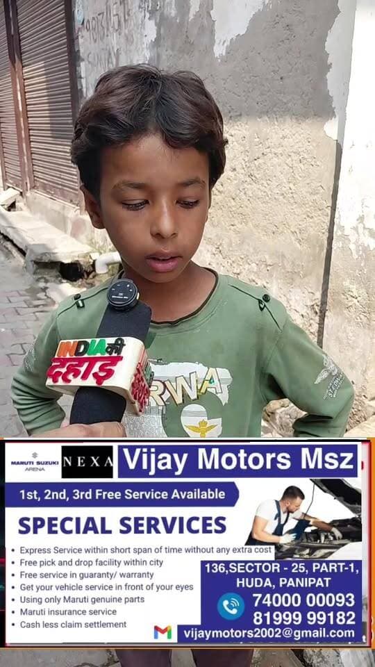 बच्चे रो रो करे पुकार आओ मम्मी संभालो अपना घर बार