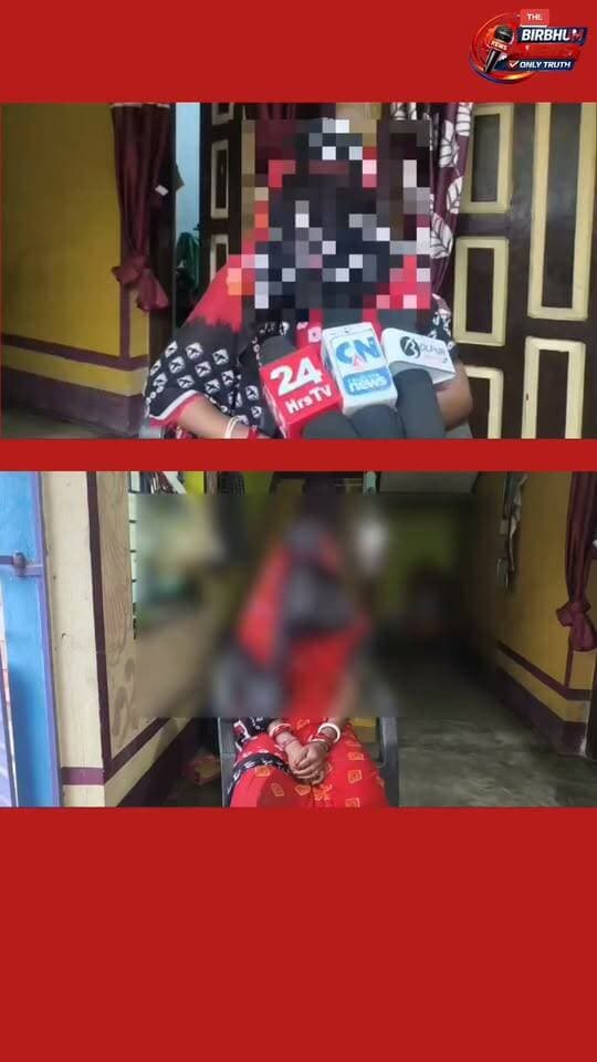 কলাগাছ কাটাকে কেন্দ্র করে উত্তেজনা, মহিলাকে
মারধর ও জামাকাপড় ছিঁড়ে
শ্লীলতাহানি অভিযোগ, গ্রেফতার
বিজেপি যুব নেতা