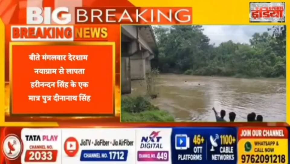 करमा पूजा के दौरान लापता हुए एक बच्चे की निर्मम हत्या,अंधविश्वास और पुरानी रंजिश के चलते आरोपी ने इस खौफनाक वारदात को दिया अंजाम #nonfollowers #murder #FBReels #fbpost #viralpost #trendingreels #viralreelschallenge Pakur Pol