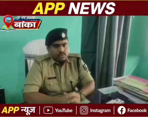 बांका के मंदार में हुए छेड़खानी मामले का वीडियो वायरल होने के बाद केस दर्ज, आरोपियों को खोज रही है पुलिस। #banka #Bhagalpur #CrimeNews #biharpulice