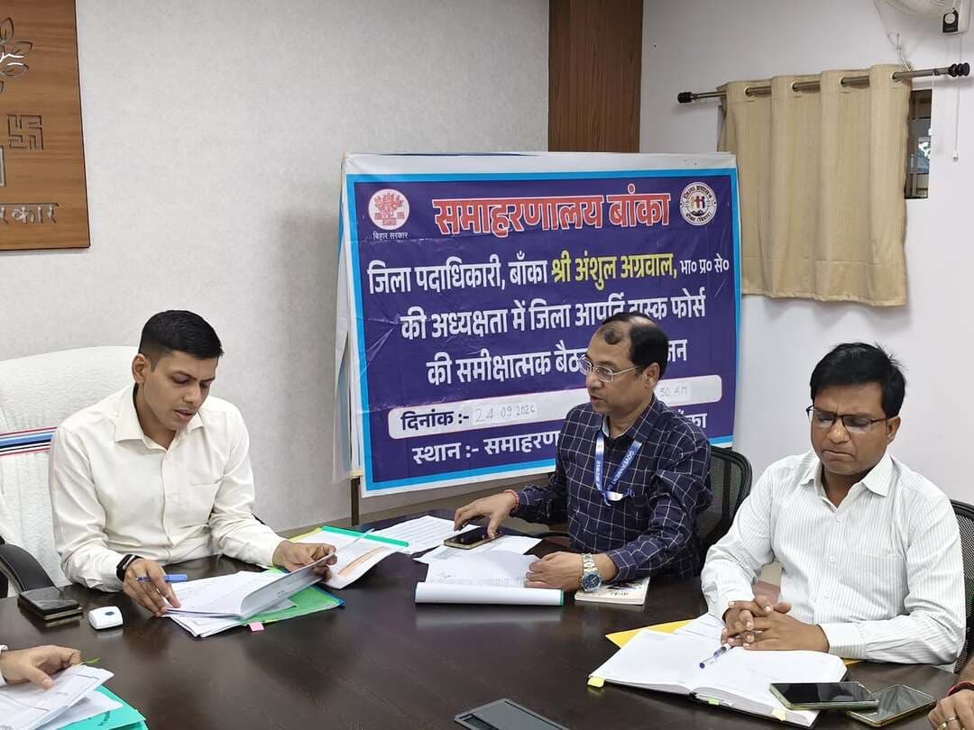 जिला पदाधिकारी, बांका की अध्यक्षता में आज आपूर्ति टास्क फोर्स की समीक्षा बैठक समाहरणालय के मिनी सभागार में आयोजित की गई। बैठक में खाद्यान्न के उठाव एवं वितरण, ई-केवाईसी तथा सीएमआर गोदामों की स्थिति सहित विभिन्न बिंदुओं की विस्तृत समीक्षा की गई।
बैठक में समीक्षा के क्रम में जिला आपूर्ति पदाधिकारी द्वारा बताया गया कि SMART PDS के तहत नए राशन कार्ड निर्माण की उपलब्धि सितंबर माह में 57.31 प्रतिशत रही। जिला पदाधिकारी द्वारा निर्देशित किया गया कि शत प्रतिशत उपलब्धि सुनिश्चित की जाए।
जिला पदाधिकारी द्वारा निर्देश दिया गया कि NFSA के तहत खाद्यान्न वितरण की उपलब्धि को और बेहतर करते हुए शत-प्रतिशत उपलब्धि सुनिश्चित की जाए। साथ ही, नए राशन कार्ड निर्माण एवं ई-केवाईसी से संबंधित लंबित आवेदनों का शीघ्र निष्पादन सुनिश्चित करते हुए पात्र लाभुकों को समय पर लाभ उपलब्ध कराया जाए। SIO डिस्पैच में 100 प्रतिशत उपलब्धि को बनाए रखने तथा आयुष्मान कार्ड के सत्यापन में तेजी लाते हुए अधिक से अधिक पात्र लाभुकों को लाभान्वित करने का निर्देश दिया गया। संबंधित कार्यों की नियमित निगरानी एवं समीक्षा सुनिश्चित करने को भी कहा गया।
समीक्षा के दौरान सितंबर 2026 माह के खाद्यान्न वितरण को 30 सितंबर 2026 तक शत-प्रतिशत पूर्ण करने का निर्देश दिया गया। साथ ही प्रत्येक माह की 20 तारीख तक शत प्रतिशत खाद्यान्न वितरण पूर्ण करने के लिए विशेष कार्ययोजना तैयार करने को कहा गया।
बैठक में अक्टूबर 2026 माह के खाद्यान्न को 30 सितंबर 2026 तक जन वितरण प्रणाली के विक्रेताओं तक हर हाल में पहुंचाने का निर्देश दिया गया। इसके साथ ही राशन के पारदर्शी एवं समयबद्ध वितरण को पीओएस मशीन/पॉस डिजिटल प्रणाली के माध्यम से सुनिश्चित करने पर जोर दिया गया। जिला पदाधिकारी द्वारा निर्देश दिया गया कि किसी भी प्रकार की लापरवाही अथवा अनियमितता पाए जाने पर संबंधित जन वितरण प्रणाली विक्रेता के विरुद्ध नियमानुसार कार्रवाई सुनिश्चित की जाए।
ई-केवाईसी (e-KYC) अभियान को मिशन मोड में संचालित करने तथा शेष राशन कार्डधारियों का ई-केवाईसी 30 सितंबर 2026 तक शत-प्रतिशत पूरा करने का लक्ष्य निर्धारित किया गया।
बैठक में खाद्यान्न की गुणवत्ता एवं सीएमआर गोदामों की स्थिति की भी समीक्षा की गई। कुछ गोदामों, जैसे बेलहर आदि में खाद्यान्न की गुणवत्ता निर्धारित मानक के अनुरूप नहीं पाए जाने की बात सामने आई। इस पर केवल गुणवत्तापूर्ण खाद्यान्न का ही वितरण सुनिश्चित करने के लिए सख्त निर्देश दिए गए।
इसके अतिरिक्त जन वितरण प्रणाली विक्रेताओं से संबंधित आयुष्मान कार्ड बनाने योग्य लाभुकों की सूची तैयार करने तथा मिशन मोड में आयुष्मान कार्ड निर्गत कराने के लिए प्रखंड स्तरीय कार्यपालक सहायकों, सीएचसी सेंटर एवं जन वितरण प्रणाली के साथ समन्वय स्थापित करने का निर्देश दिया गया।