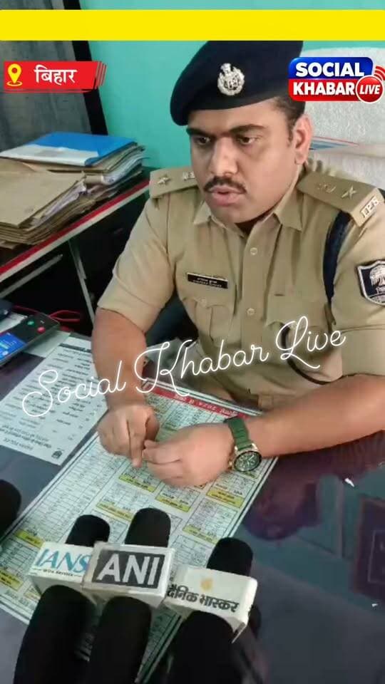 #बांका जिले के मंदार पर्वत पर छेड़खानी का वीडियो वायरल मामले में एसपी अमितेश कुमार ने मीडिया को किया संबोधित
#BiharNews #videosvirales