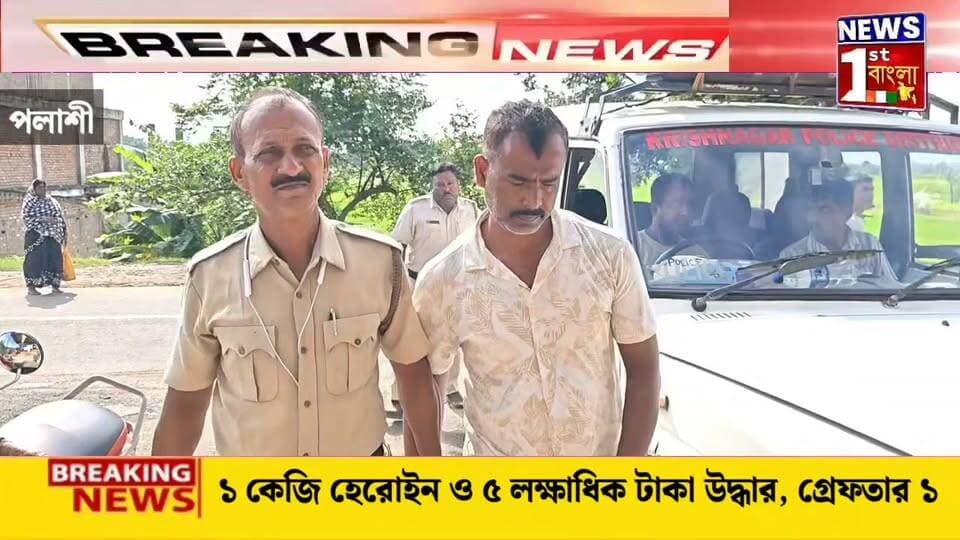 কালীগঞ্জে ১ কেজি ২২০ গ্রাম হেরোইন ও ৫ লক্ষাধিক টাকা উদ্ধার, গ্রেফতার ১