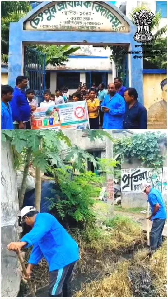 পড়ুয়াদের হাত ধরে ডেঙ্গু প্রতিরোধের বার্তা! বড়ঞায় ‘সেবা সংকল্প অভিযান’
#SevaSankalpAbhiyanMurshidabad #সেবাসংকল্পঅভিযানমুর্শিদাবাদ #মুর্শিদাবাদজেলাসেবারকাহানী #Mursidabaddistrictsebakikahani
#BiksitBharat2047 #বিকশিতভারত২০৪৭ #MurshidabadDistrict #murshidabadupdate #districtupdate #districtdevolopment
#BURWAN #WestBengal #পশ্চিমবঙ্গ #dmmurshidabad #cmowestbengal
#pmoindia #PMO #Following #follower #followmeonfacebook #followerseveryone #followforfollowback #followersreels #murshidabad #burwan #bangladarshan #BJPGovernment #SwachhBharat #swachhbharatmission #SwachhBharatAbhiyan