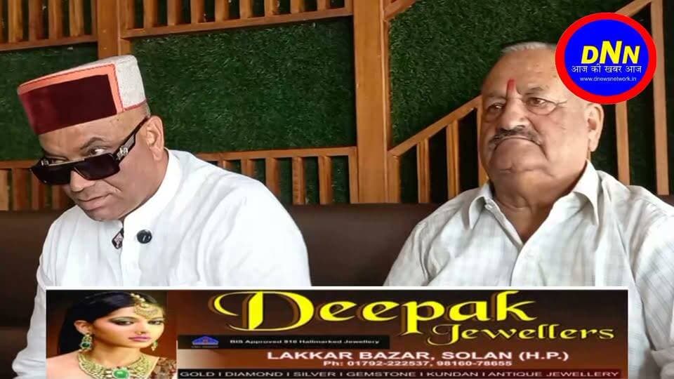 भारतीय जनता पार्टी सहकारी प्रकोष्ट के संयोजक यशपाल ठाकुर ने दी खुली चेतावनी अगर मैं हूं गलत तो करो कार्रवाई वरना उल्टा मुझे दो 55 लाख का क्लेम...