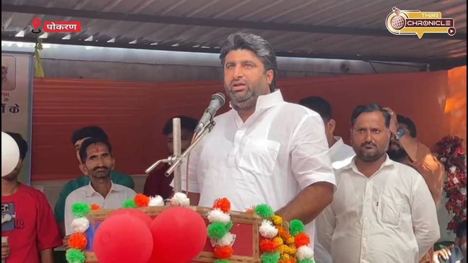 जैसलमेर कांग्रेस जिला अध्यक्ष अमरदीन फकीर ने पोकरण नगर पालिका अध्यक्ष कल्पना रंगा के कार्यग्रहण समारोह में क्या कहा? सुनिए।
