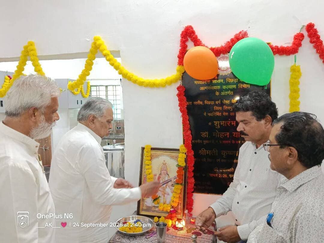 पिछड़ा वर्ग छात्रावासों में नवनिर्मित मैस का शुभारंभः शिवपुरी में आयोजित हुए भव्य कार्यक्रम
मुख्यमंत्री डॉ. मोहन यादव द्वारा वीडियो कॉन्फ्रेंसिंग के माध्यम से पिछड़ा वर्ग एवं अल्पसंख्यक कल्याण विभाग के अंतर्गत संचालित जिला स्तरीय पोस्ट मैट्रिक कन्या एवं बालक छात्रावासों में नवनिर्मित मैस का शुभारंभ किया गया। शासन के निर्देशानुसार जिला मुख्यालय शिवपुरी में भी इस अवसर पर दो स्थानों पर गरिमामयी कार्यक्रम आयोजित कर नवनिर्मित मैस का विधिवत शुभारंभ किया गया।
शासकीय पिछड़ा वर्ग पोस्ट मैट्रिक बालक छात्रावास बड़ोदी में शिवपुरी विधायक श्री देवेन्द्र जैन ने मुख्य अतिथि के रूप में शिरकत की। वहीं, शासकीय पिछड़ा वर्ग पोस्ट मैट्रिक कन्या छात्रावास कमलागंज में आयोजित कार्यक्रम में पूर्व विधायक श्री प्रहलाद भारती मुख्य अतिथि के रूप में उपस्थित रहे। मैस सुविधा प्रारंभ होने से प्रसन्न छात्रावास की छात्र-छात्राओं ने मुख्यमंत्री डॉ.मोहन यादव और विभागीय मंत्री श्रीमती कृष्णा गौर के प्रति हृदय से आभार व्यक्त किया।
CM Madhya Pradesh
Jansampark Madhya Pradesh
Department of Tribal Welfare, Madhya Pradesh
#shivpuri