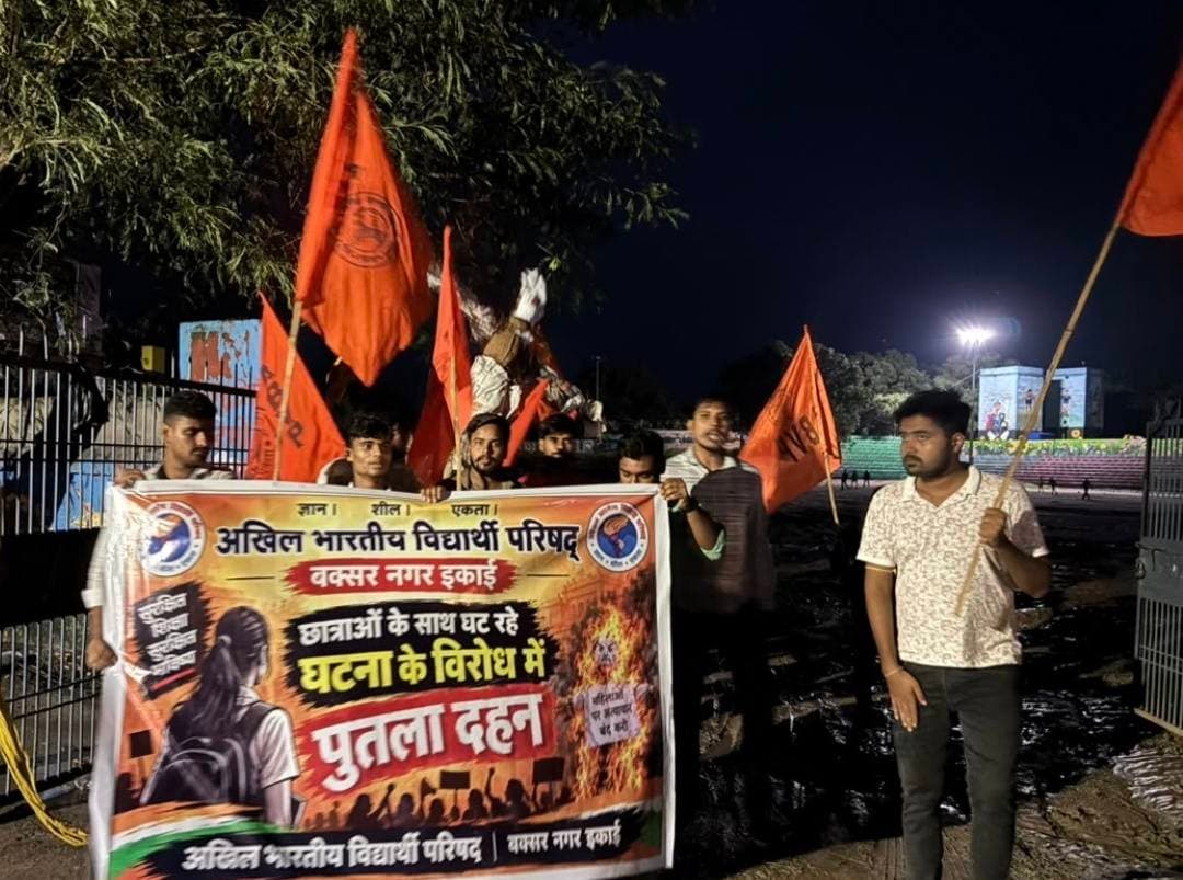 छात्राओं की सुरक्षा पर ABVP का आक्रोश, बक्सर में CM का पुतला द#हन ..
खबर कमेंट बॉक्स में