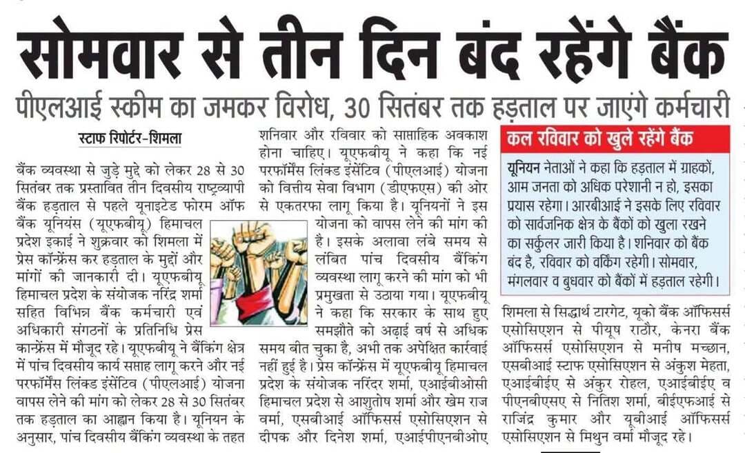 News.. 26 Sep 2026
#Dharamshala #HASOfficer #OshinSharma #SocialMedia #breaking #trending #cmsukhu #jairamthakur #DrRajivBindal #SatpalSatti #VipinSinghParmar #BJP4Himachal #jpnadda #indugoswami #randhirsharma #rktupdatesnews #किन्नौर #himachalpradesh #nationspeaks #transfer #notifications #kangra #Fatehpur #followers #solan #shimla #chamba #mandi #nurpur #kullu