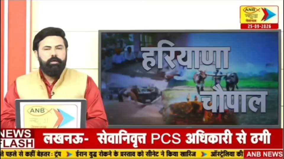 एशियन गेम्स में रेवाड़ी के लाल कमलजीत ने जीता स्वर्ण पदक