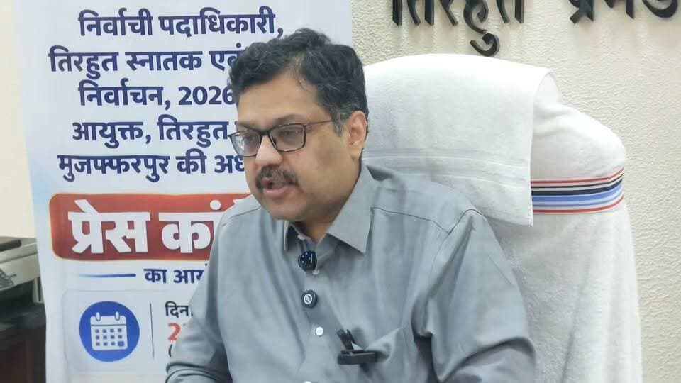 MLC चुनाव को लेकर प्रशासन अलर्ट,नगदी शराब से लेकर धमकी तक नजर