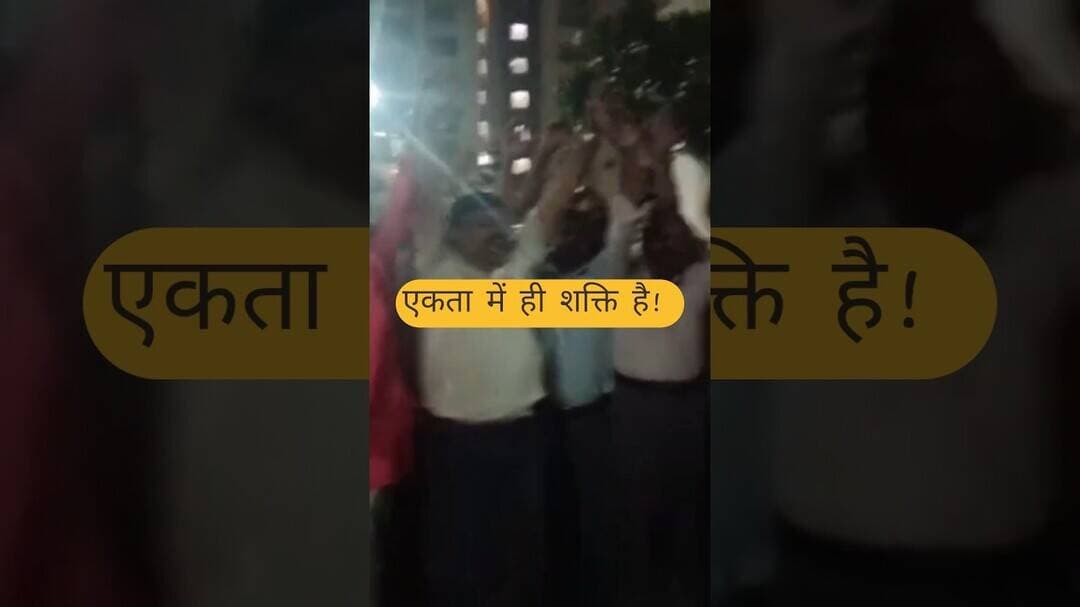 जब सब मिलकर हक की आवाज़ उठाते हैं, तो जीत पक्की होती है। 😊#EcoVillage1 #NoidaExtension #FlatOwners