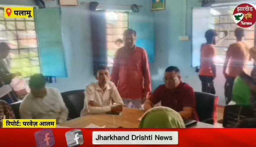 एस आई आर मे विसंगति मतदाताओं की सुनवाई जोरो पर....। झारखंड दृष्टि न्यूज