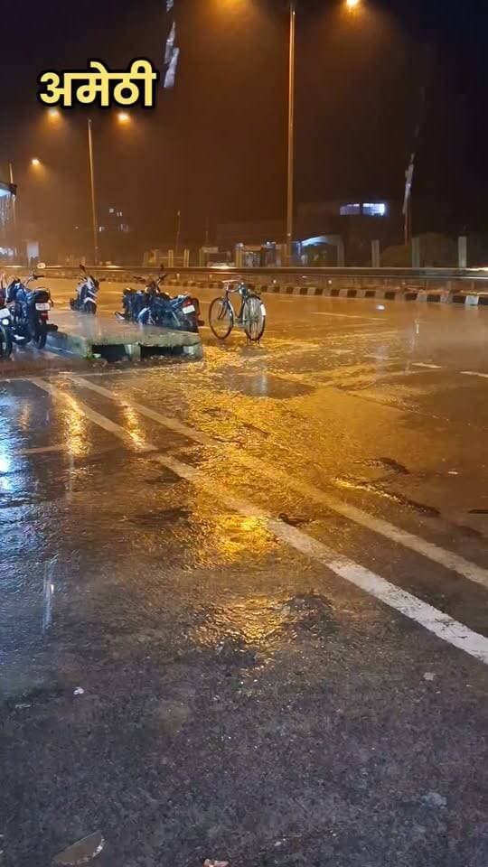 🌧️ अमेठी बना चेरापूंजी! लगातार बारिश से NH-731 पर बदले हालात
📍यह वीडियो कठौरा, NH-731 का है, जहां लगातार बारिश का असर साफ दिखाई दे रहा है।
आप यह वीडियो कहां से देख रहे हैं?
🌧️ आपके इलाके में मौसम कैसा है? कमेंट में जरूर बताएं।
#बारिश #अमेठी #WeatherAlert #Amethi
