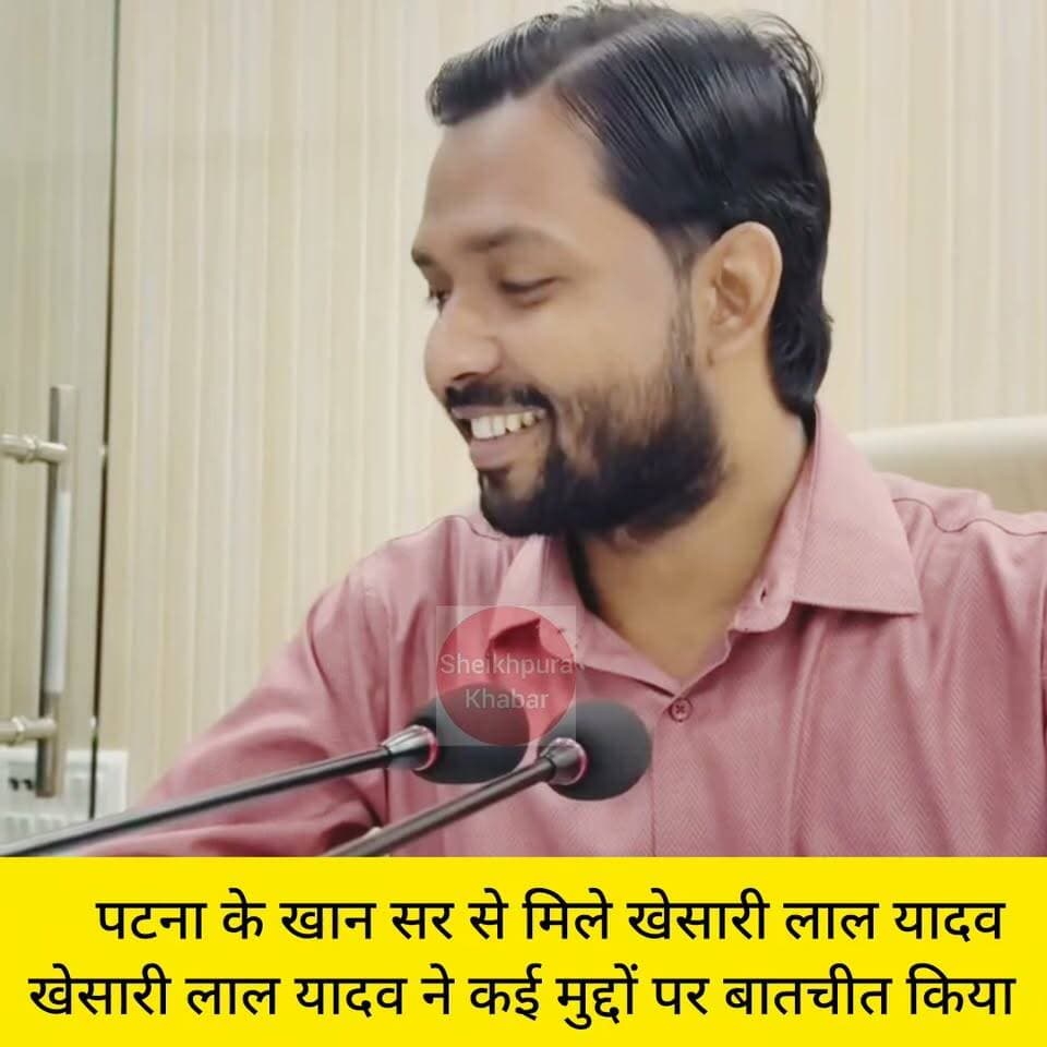 खान सर से मिले खेसारी लाल यादव।
कई मुद्दों पर चर्चा हुई।
#KhesariLalYadav #Khansir
#Patna #Bihar