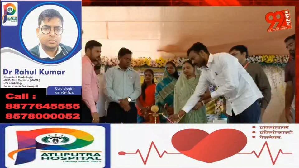 #बोकारो : #तेलो को #सोलर #ऊर्जा में #आत्मनिर्भर बनाने की पहल, #दुर्गा मंदिर परिसर में एक #दिवसीय #कार्यशाला