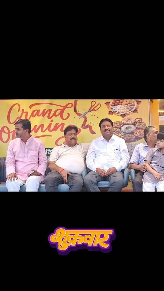 🍬 जसवंतनगर में स्वाद और मिठास की नई पहचान—‘ब्रिज मिठास’! ☕🍽️
🎉 ब्रिज मिठास मल्टी कुजीन रेस्टोरेंट एंड स्वीट शॉप का हाईवे किनारे त्रिवेणी धर्मकांटा के पास शुभारंभ हो गया है।
यहां देसी घी, मावा और बंगाली मिठाइयों के साथ स्वादिष्ट व्यंजन, स्पेशल कुल्हड़ चाय और पार्टी हॉल की सुविधा भी उपलब्ध है।
ब्रिज मिठास रेस्टोरेंट एंड स्वीट शॉप के संचालक अभिषेक गांगल्स ने बताया कि ग्राहकों को बेहतर स्वाद और सुविधाएं उपलब्ध कराने का प्रयास किया जाएगा।
प्रतिष्ठान का शुभारंभ समाजवादी पार्टी के राष्ट्रीय महासचिव एवं जसवंतनगर विधायक शिवपाल सिंह यादव ने किया। उन्होंने क्षेत्रवासियों से ब्रिज मिठास पर पहुंचकर सेवाओं का लाभ लेने की अपील की।
💬 आप भी बताइए—जसवंतनगर में आपकी पसंदीदा मिठाई कौन-सी है?
📍 स्थान: जसवंतनगर-इटावा मार्ग, त्रिवेणी धर्मकांटा के पास, जसवंतनगर।
🍬 ब्रिज मिठास—जायके की नई पहचान!
#DPSChannel #Jaswantnagar #Etawah #BrijMithas #MohammadAsifKhan