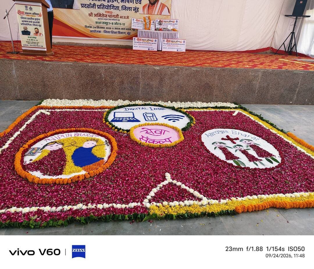 Great ЁЯСНЁЯСН efforts Ji
Congratulations ЁЯОЙЁЯОЙ