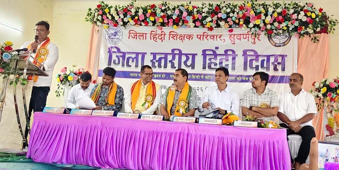 Attended as guest of honour in District level Hindi Divas with our DEO sir