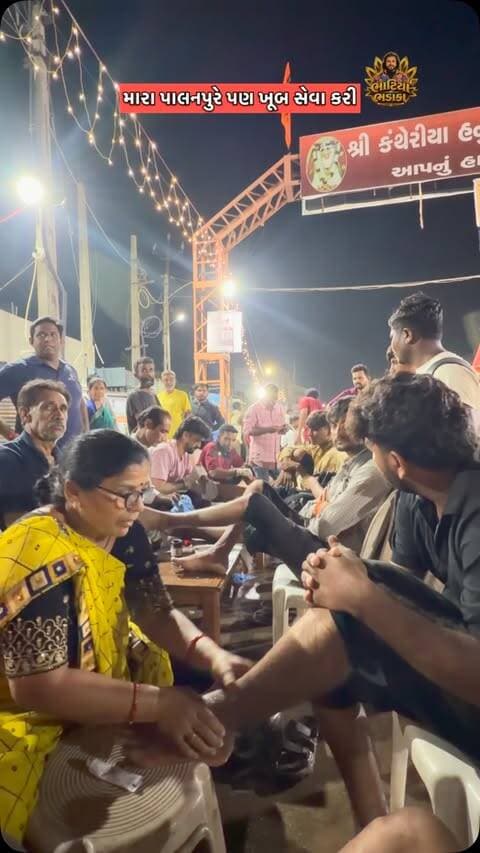 મારા પાલનપુરે પણ ખૂબ સેવા કરી 🚩🙏🏻
#devrajbhatiya #tranding #new #banaskantha