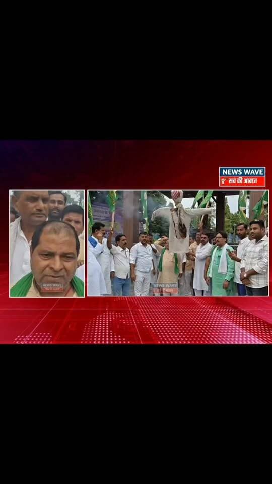 बेतिया में मुख्य चुनाव आयुक्त को पद से हटाने की मांग को लेकर राजद ने किया प्रदर्शन