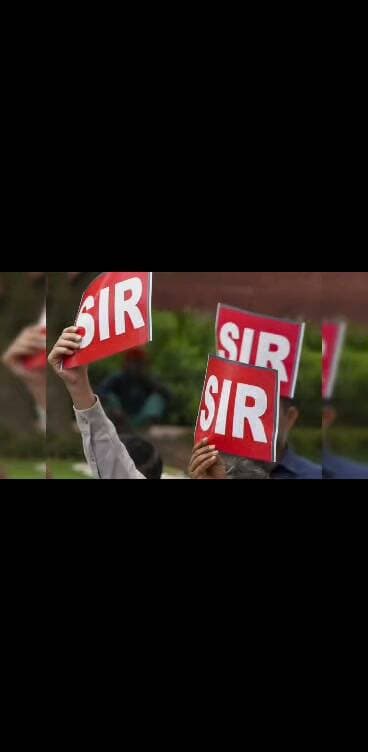 SIR पर आप के विचार चाहिए कमेंट मे